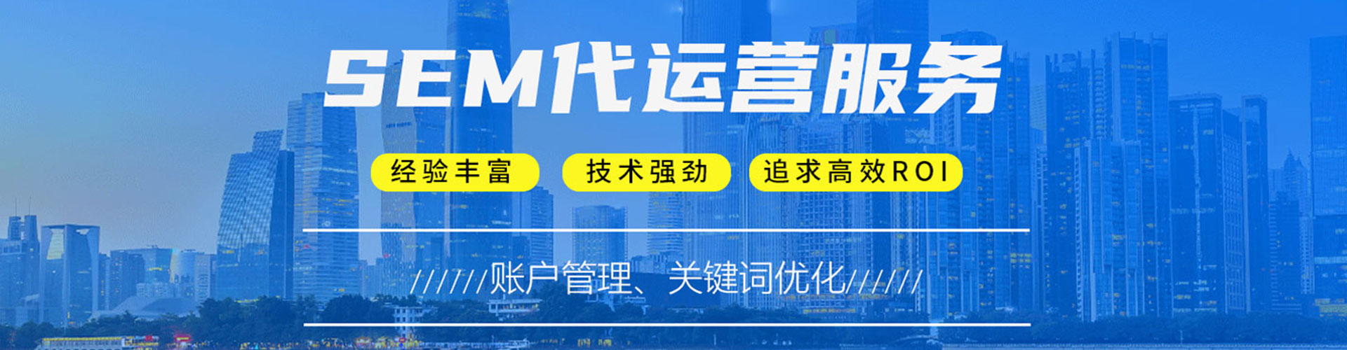 铜梁百度竞价广告