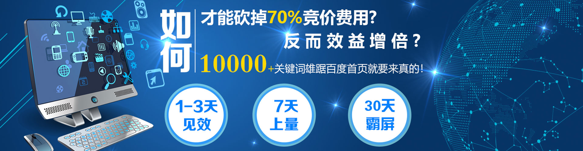 铜梁信息流运营